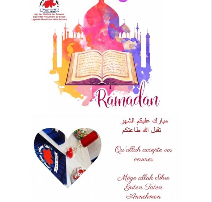 تهانينا بقدوم شهر رمضان 1440/ 2019