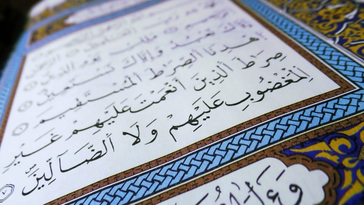 رابطة مسلمي سويسرا | موعظة قدوم شهر رمضان المبارك